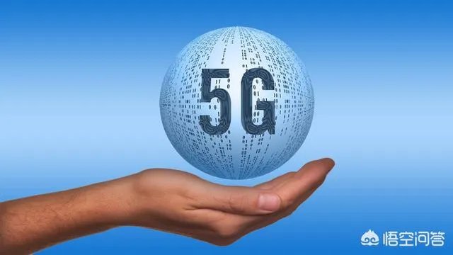 5G出来后,运营商会不会限制4G的网速呢?你怎么看?