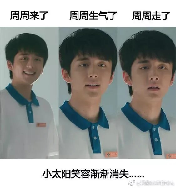 如何评价网剧《你好,旧时光》?