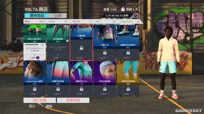《FIFA 20》游民评测7.0分 踢野球呢,都严肃点!