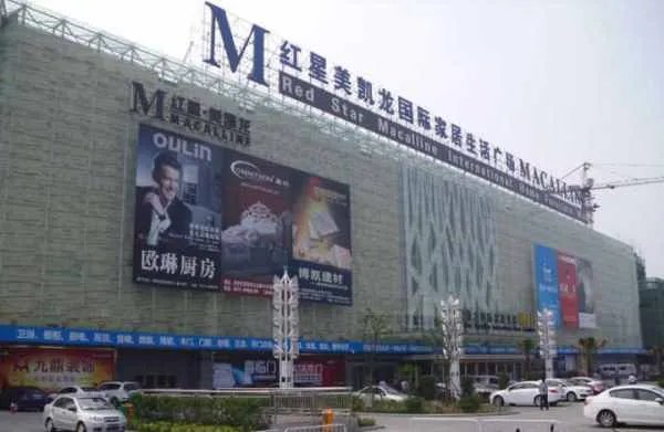 宁波有那几个建材市场?