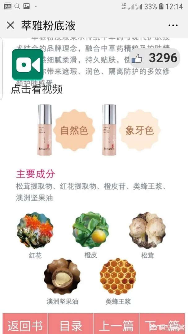 哪个牌子的护肤品比较受欢迎?