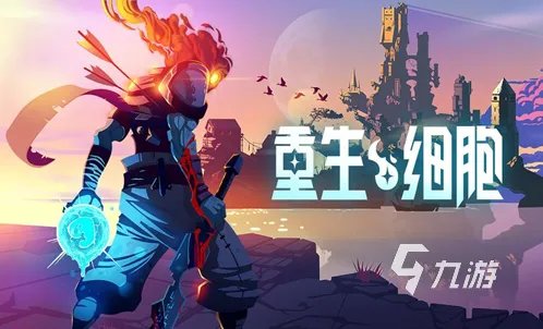 好玩的单机游戏格斗合集2023 受欢迎的格斗游戏排行榜top5