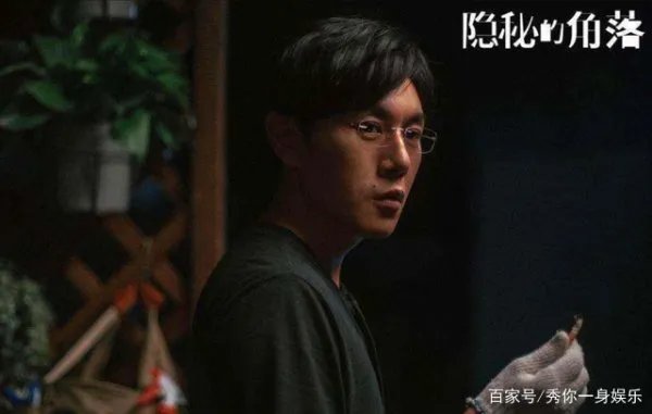 隐秘的角落完结,细节细思恐极!看懂王瑶和朱晶晶是怎么死的了吗?