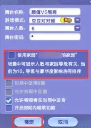 怎么《炫舞》在房间里放满图片?