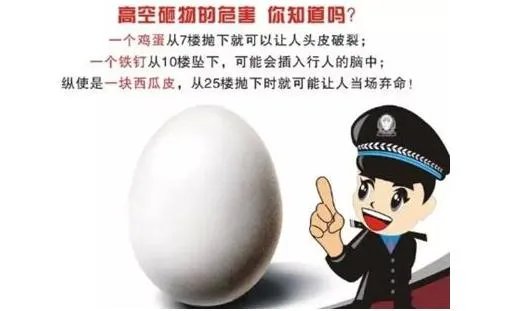 三把菜刀从天而降:是谁扔的菜刀及背后真相