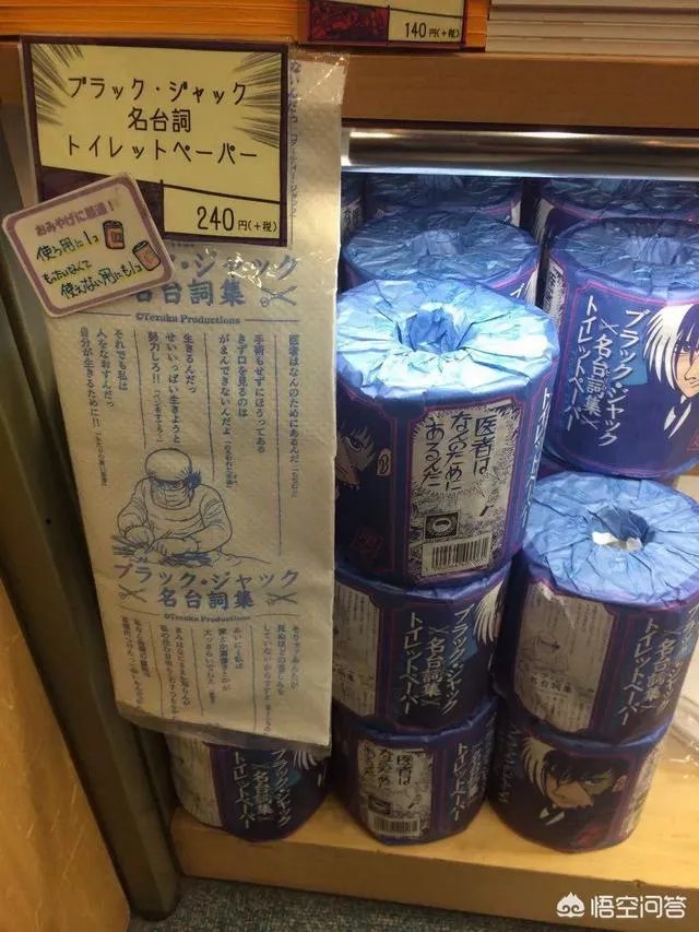 大家看《鐵臂阿童木》時幾歲?