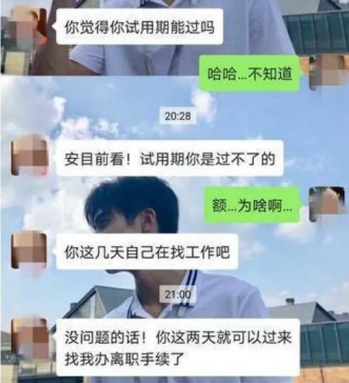 詹主任饭局,实习生拒绝了,要解聘护士。詹主任是报复吗?你怎么看?