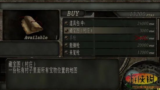 《生化危机4:终极高清版》2.1汉化补丁发布!