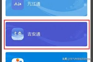 手机怎么查江西中考成绩?