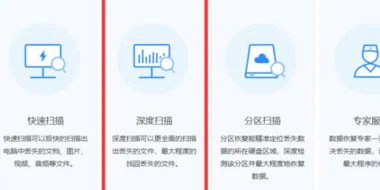 怎么清除迅雷的数据