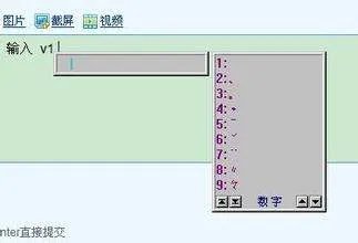 梦三国空格怎么打