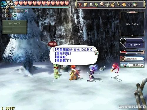 《真·双星物语2》图文攻略:加料的乐趣