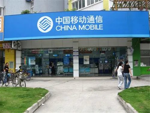 移动宽带移机怎么办理