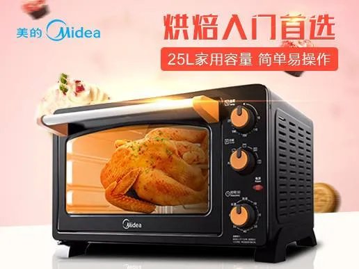 什么牌子的电烤箱好 电烤箱十大品牌有哪些