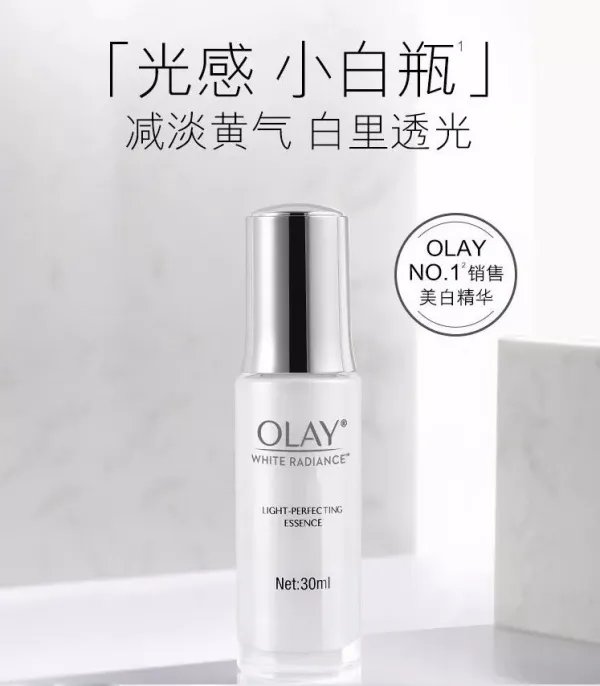 玉兰油适合什么年龄?