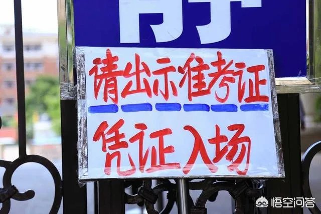 与考生换鞋,南阳一老师赤脚行走的照片火了,你怎么看?