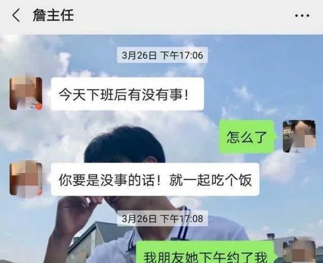 詹主任饭局,实习生拒绝了,要解聘护士。詹主任是报复吗?你怎么看?