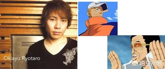 《海贼王》中有哪些角色是共用一个声优的?