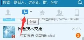 怎么样能把qq聊天记录里的你已屏蔽对方会话删除