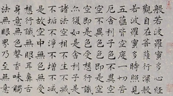 楷体跟楷体gb2312有什么区别