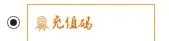 如何用现金充值支付宝（无网上银行使用支付宝）