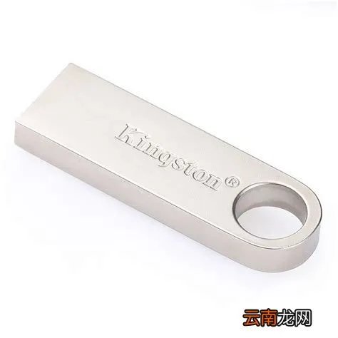 金士顿u盘报价，金士顿的U盘要多少钱啊
