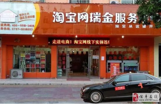 你怎么看苏宁这家公司？