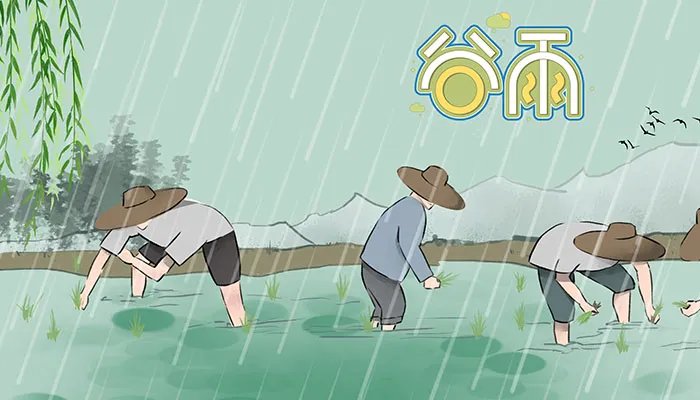 谷雨节气的含义是什么 谷雨代表着什么
