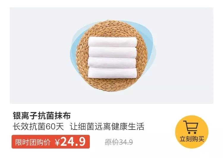 长效抗菌抹布,堪比移动消毒机!给宝宝最健康的生活