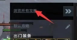 《DOTA2》孙悟空怎么玩 齐天大圣出装顺序详解