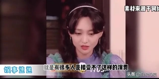 郑爽直播事件,是职业素养问题,还是真性情使然?