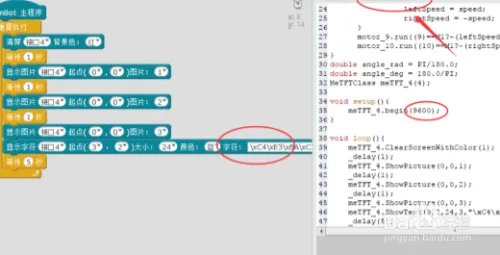 TFT屏具体的使用方法是什么?