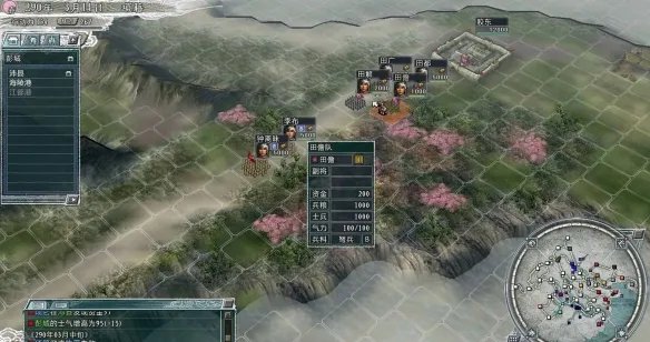 《三国志11威力加强版》隐藏武将有哪些?隐藏武将介绍分享