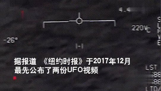 日本上空出现不明球体,自卫队抵近侦察未果,到底是什么飞行物?