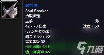 魔兽世界弗雷斯特恩在哪 斯坦索姆正门副本背景和掉落装备介绍 必看