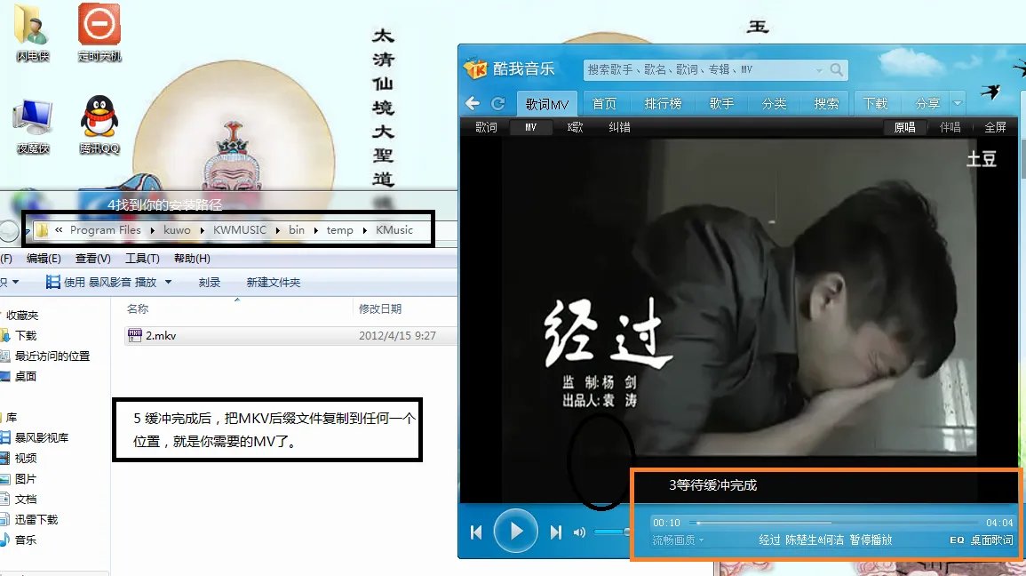 什么软件、网站、可以下载高清MV ————————————比如周杰伦的高清MV