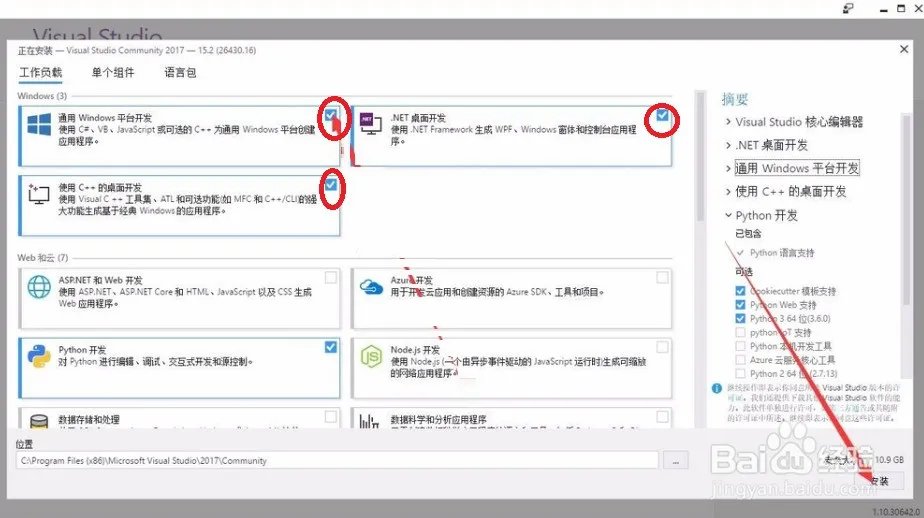 vs2017没有窗口应用程序