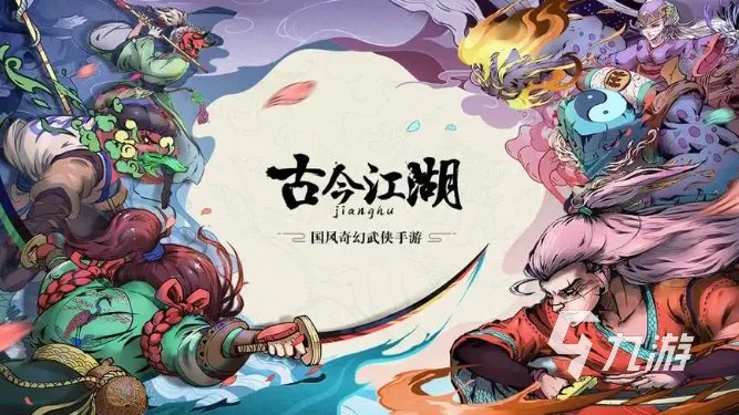 神话卡牌手游有哪些 2023受欢迎的神话卡牌手游合集