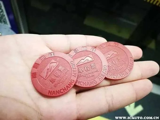 地铁票有效期几个小时?地铁单程票使用规则