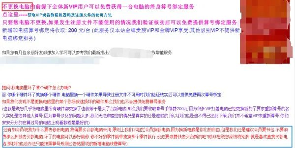 黑吧论坛