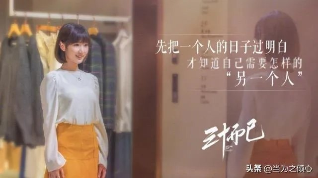 钟晓芹最后到底和谁在一起了？