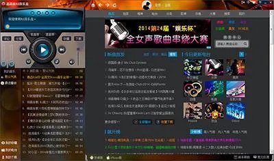 听歌app哪个好?