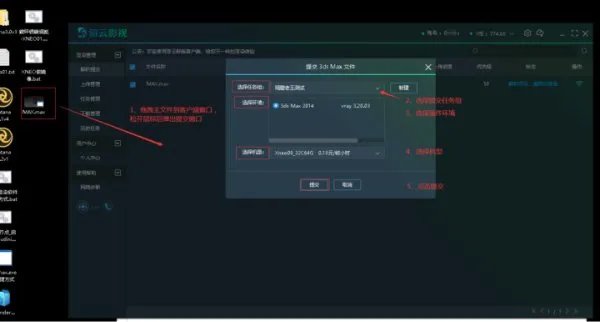 3dmax动画怎么批量渲染?如何提高渲染速度?