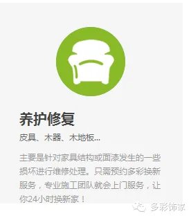 多彩商城,一个订单,服务到家