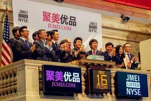 为什么前几年火遍全国的聚美优品,现在倒下站不起来了?