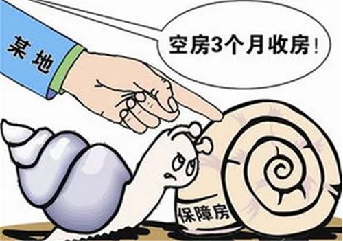 2017碧桂园森林城市房价会涨吗 碧桂园2017房价走势图