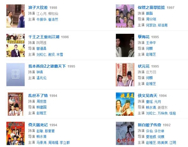 演员 叶童 演过哪些电视剧?分别是?
