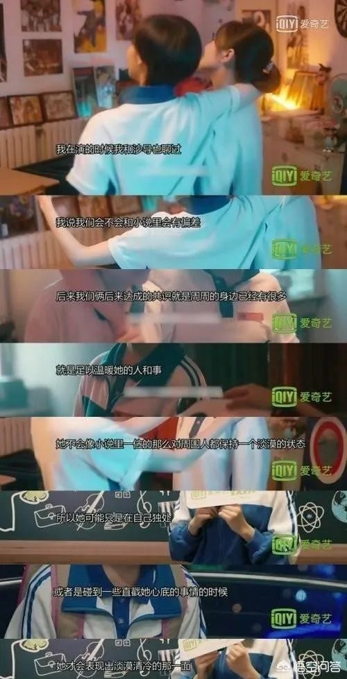 如何评价网剧《你好,旧时光》?