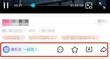 优酷怎么一起看电影两个人