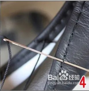 手缝真皮方向盘套方法(图片文字教程)